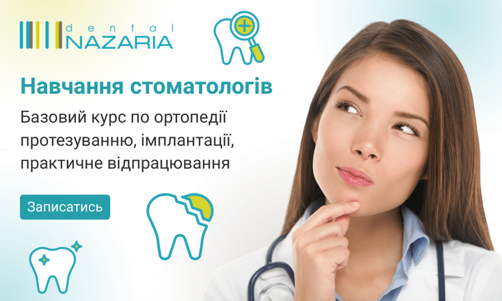 Banner from design