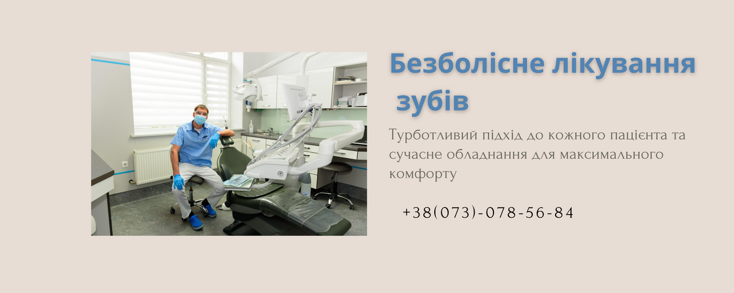 Banner from design головна сторінка 2 фото верх