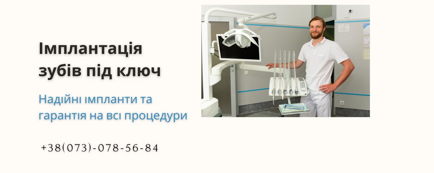 Banner from design головна сторінка 3 фото верх