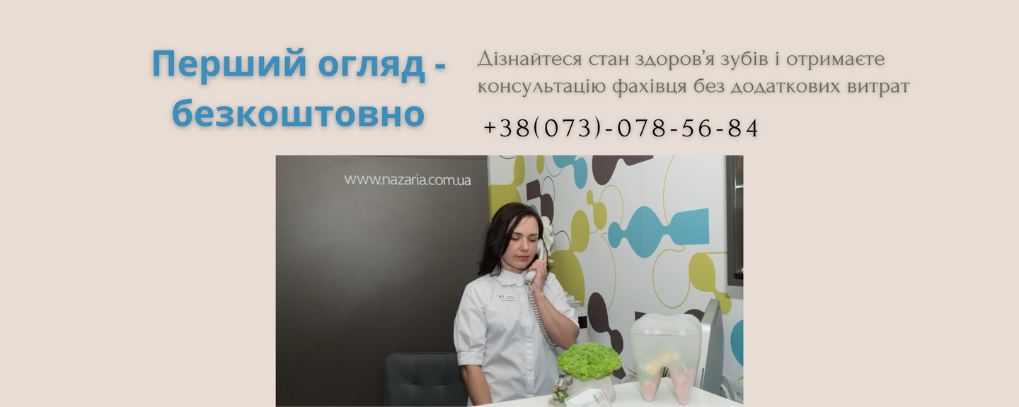 головна сторінка 5 фото верх